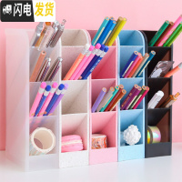 三维工匠笔筒收纳盒大容量桌面创意时尚可爱欧式装笔的桶放笔的架子文具收纳架学生用教室 透明+黑色+蓝色+米色+粉色/各1个