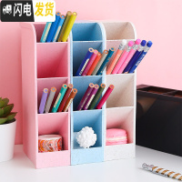 三维工匠笔筒收纳盒大容量桌面创意时尚可爱欧式装笔的桶放笔的架子文具收纳架学生用教室北欧个性简约 粉色+米色+蓝色/各1个