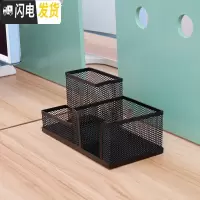 三维工匠金属四格三格铁丝网笔筒女ins北欧个性简约创意时尚可爱多功能办公室桌面多格放笔的收纳盒学生组合 两个黑色三格笔筒