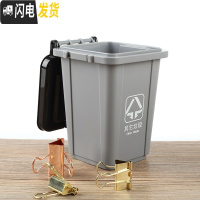 三维工匠康百创意时尚笔筒多功能桌面收纳盒家用分类迷你垃圾桶个性摆件大容量学生用笔桶化妆刷收纳筒笔盒 灰色