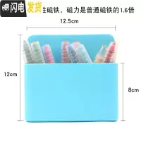 三维工匠磁性白板笔盒文具收纳盒可吸附贴墙笔筒笔袋工具盒黑板绿板粉笔盒 天蓝色(大号双格)隔板可中分
