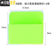 三维工匠磁性白板笔盒文具收纳盒可吸附贴墙笔筒笔袋工具盒黑板绿板粉笔盒 果绿色(大号双格)隔板可中分