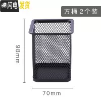 三维工匠多功能大容量笔筒收纳盒办公室用品创意时尚简约个生桌面文具收纳装笔放笔的收纳盒铁艺金属笔座笔插笔桶 方笔筒/2个