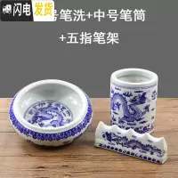 三维工匠龙腾纹青花陶瓷笔洗 国画书法毛笔清洗器 景德镇陶瓷收纳笔筒 墨碗墨池 水缸 洗笔器 中号笔洗+中号笔筒+五指笔架