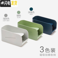 三维工匠学生书桌面笔筒收纳盒创意时尚电脑屏幕带磁吸斜插式笔桶办公室个性女ins简约可爱文具收纳架多功能 3色特惠组合套装