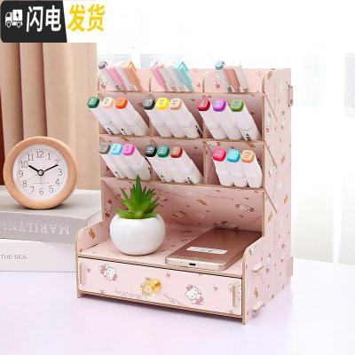 三维工匠笔筒创意女时尚ins可爱学生书桌桌面多功能斜插式文具收纳盒木质 KT猫[收藏送手机支架]