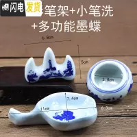 三维工匠龙腾纹青花陶瓷笔洗 国画书法毛笔清洗器 景德镇陶瓷收纳笔筒 墨碗墨池 水缸 洗笔器 山形笔架+多功能墨碟+小笔洗