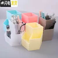 三维工匠笔筒女ins北欧个性创意时尚可爱少女韩国小清新多功能学生桌面粉色大容量多格放笔 三格笔筒5个颜色各1个/7047