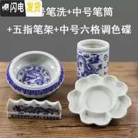 三维工匠龙腾纹青花陶瓷笔洗 国画书法毛笔清洗器 景德镇陶瓷收纳笔筒 墨碗墨 中号笔洗+中号笔筒+五指笔架+中号六格调色碟