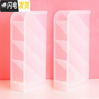 三维工匠斜插式笔筒网红创意时尚文具北欧透明粉日系收纳盒桌面无印可爱小清新女ins风大容量少女心化妆桌面倾斜 2个透明磨砂