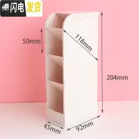 三维工匠笔筒女ins北欧个性创意时尚可爱少女韩国小清新多功能学生桌面粉色大容量多格放笔 斜插式笔筒米白/2个装/7028
