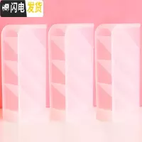 三维工匠斜插式笔筒网红创意时尚文具北欧透明粉日系收纳盒桌面无印可爱小清新女ins风大容量少女心化妆桌面倾斜 3个透明磨砂