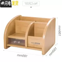 三维工匠收纳多功能名片盒木质笔筒座纹收纳放遥控器笔盒竹桌面笔筒 c2037竹纹