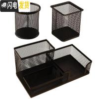 三维工匠多功能大容量笔筒收纳盒办公室用品创意时尚简约个生桌面文具收纳装笔放笔的收纳盒铁艺金属 三格大容量+圆笔筒/各1个