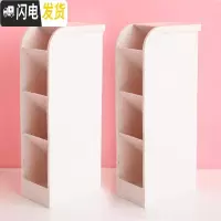 三维工匠斜插式笔筒网红创意时尚文具北欧透明粉日系收纳盒桌面无印可爱小清新女ins风大容量少女心化妆桌面倾斜笔 2个米白色