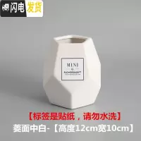 三维工匠可爱大象办公笔筒桶 陶瓷化妆刷筒化妆刷桶桌面眼线笔眉笔收纳筒 菱面中白