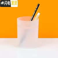 三维工匠金属塑料创意笔筒时尚小清新学生儿童摆件简约多功能笔筒办公文具男女欧式复古桌面可爱摆设大容量 圆形磨砂透明[塑料]