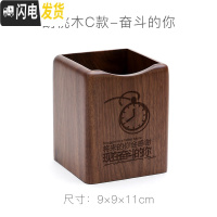三维工匠复古北欧木质创意多功能笔筒大笔插办公实用文具用品桌面收纳桶 大号C款