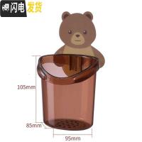 三维工匠笔筒壁挂式创意可爱多功能收纳架悬挂办公室化妆刷桶北欧笔盒 透明红