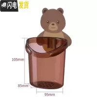 三维工匠笔筒壁挂式创意可爱多功能收纳架悬挂办公室化妆刷桶北欧笔盒 透明红
