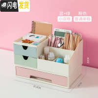 三维工匠笔筒创意时尚可爱少女ins装放笔的收纳盒多功能笔简北欧个性简约 套装3[省4元]