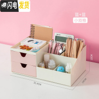 三维工匠笔筒创意时尚可爱少女ins装放笔的收纳盒多功能笔简北欧个性简约 粉色-小双格