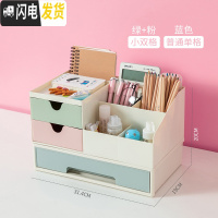 三维工匠笔筒创意时尚可爱少女ins装放笔的收纳盒多功能笔简北欧个性简约 套装1[省4元]