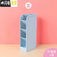 三维工匠斜插式笔筒收纳盒桌面可爱少女儿童笔筒北欧多功能笔插个红笔筒文具盒简约笔架收纳小学生四格笔筒大桌面 蓝色-1个
