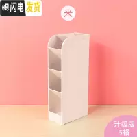 三维工匠斜插式笔筒收纳盒桌面可爱少女儿童笔筒北欧多功能笔插个红笔筒文具盒简约笔架收纳小学生四格笔筒大桌面 米色-1个