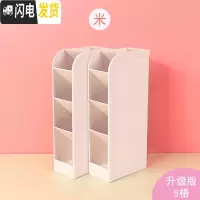 三维工匠斜插式笔筒收纳盒桌面可爱少女儿童笔筒北欧多功能笔插个红笔筒文具盒简约笔架收纳小学生四格笔筒大桌面 米色-2个