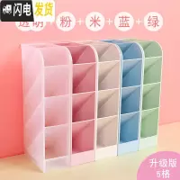 三维工匠斜插式笔筒收纳盒桌面可爱少女儿童笔筒北欧多功能笔插个红笔筒文具盒简约笔架收纳小 混色-5个组合(5种颜色各1个)