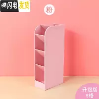 三维工匠斜插式笔筒收纳盒桌面可爱少女儿童笔筒北欧多功能笔插个红笔筒文具盒简约笔架收纳小学生四格笔筒大桌面 粉色-1个