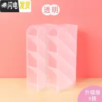 三维工匠斜插式笔筒收纳盒桌面可爱少女儿童笔筒北欧多功能笔插个红笔筒文具盒简约笔架收纳小学生四格笔筒大桌面 透明-2个
