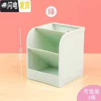 三维工匠斜插式笔筒收纳盒桌面可爱少女儿童笔筒北欧多功能笔插个红笔筒文具盒简约笔架收纳小学生四格笔 绿色-1个-加大可悬挂