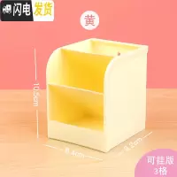 三维工匠斜插式笔筒收纳盒桌面可爱少女儿童笔筒北欧多功能笔插个红笔筒文具盒简约笔架收纳小学生四格笔 黄色-1个-加大可悬挂
