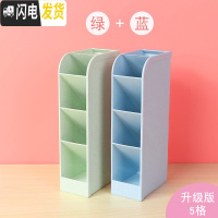 三维工匠斜插式笔筒收纳盒创意笔架收纳笔桶时尚儿童笔筒学生桌面斜插式收纳盒可爱多功能文具小学生四格笔筒大 2个/绿色+蓝色