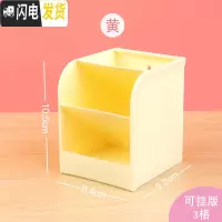 三维工匠斜插式笔筒收纳盒创意笔架收纳笔桶时尚儿童笔筒学生桌面斜插式收纳盒可爱多功能文具小学生 1个/黄色-3格加大可悬挂