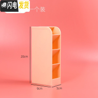 三维工匠斜插式笔筒创意时尚多功能韩国女办公室笔架收纳盒小清新桌面摆件 北欧粉