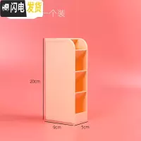 三维工匠斜插式笔筒创意时尚多功能韩国女办公室笔架收纳盒小清新桌面摆件 北欧粉