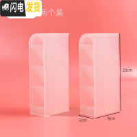 三维工匠斜插式笔筒创意时尚多功能韩国女办公室笔架收纳盒小清新桌面摆件 透明白(2个装)