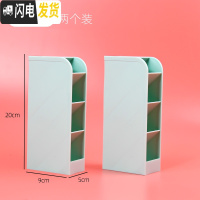 三维工匠斜插式笔筒创意时尚多功能韩国女办公室笔架收纳盒小清新桌面摆件 蓝色(2个装)