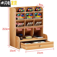 三维工匠笔筒北欧ins收纳盒创意时尚可爱女清新办公室桌面学生儿童文具用品杂物盒木质大容量架桶 B11樱桃木(送手机支架)