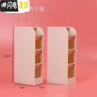 三维工匠斜插式笔筒创意时尚多功能韩国女办公室笔架收纳盒小清新桌面摆件 米色(2个装)