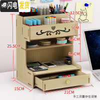 三维工匠笔筒北欧ins收纳盒创意时尚可爱女清新办公室桌面学生儿童文具用品杂物盒木质大容量架桶 B13白枫木(送手机支架)