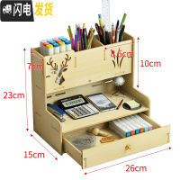三维工匠笔筒北欧ins收纳盒创意时尚可爱女清新办公室桌面学生儿童文具用品杂物盒木质大容量架桶 B14白枫木(送手机支架)