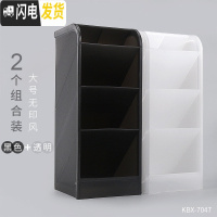 三维工匠斜插式笔筒女ins多功能北欧简约笔架四格创意时尚可爱大容量笔桶化妆刷学生抖音网红 2个大号/(透明+黑色)各1个