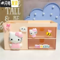 三维工匠多功能卡通笔筒桌面个性创意文具收纳盒韩国小学生儿童办公室用品 KT站款
