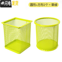 三维工匠笔筒创意时尚收纳盒桌面简约摆件办公用品笔桶文具遥控器多功能学生组合大容量笔架小清新整理盒金 圆形+方形2个-草绿