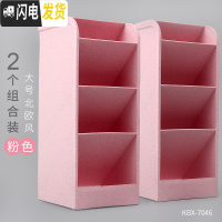 三维工匠斜插式笔筒女ins多功能北欧简约笔架四格创意时尚可爱大容量笔桶化妆刷学生抖音网红桌面摆件透 2个大号北欧风/粉色