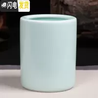 三维工匠龙泉淘青瓷创意文具时尚圆形陶瓷精品笔筒毛笔圆珠笔铅笔多功能 大号弟窑粉青
